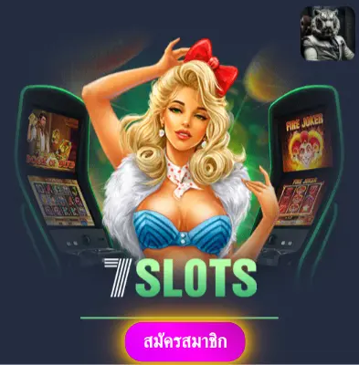 MASUREBET - เราให้ความมั่นใจ แจกเงินจริงทุกวัน